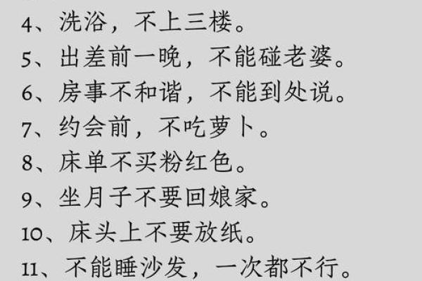 天生怕老婆的八字 天生怕老婆的八字