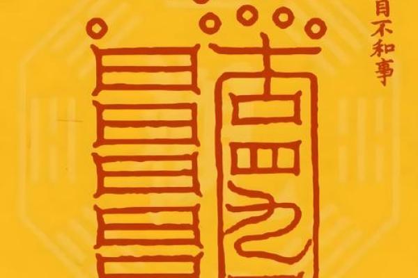 一生平安健康,没有大灾的八字 一生平安健康,没有大灾的八字