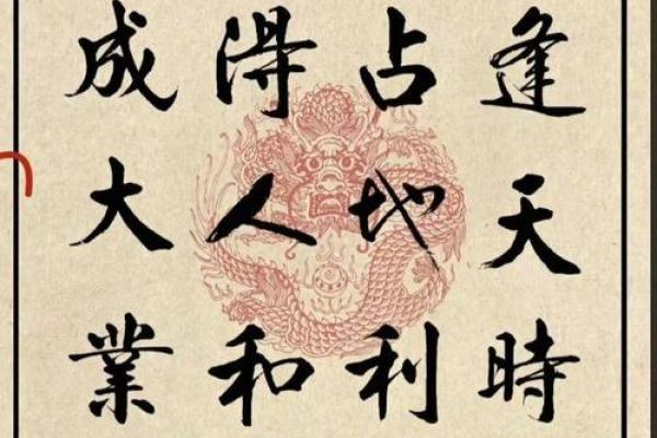 八字弃命从杀格大富大贵