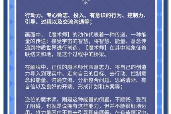 塔罗测试:如何应对职场上的奇葩领导 塔罗测试:如何应对职场上的奇葩领导