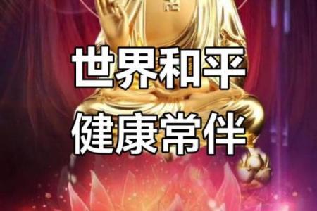 一生平安健康，没有大灾的八字