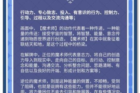 塔罗测试：如何应对职场上的奇葩领导