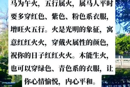 颜色的风水，你的幸运色是什么