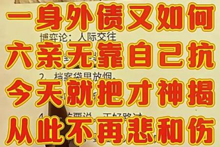 算命师说儿媳绝非善类