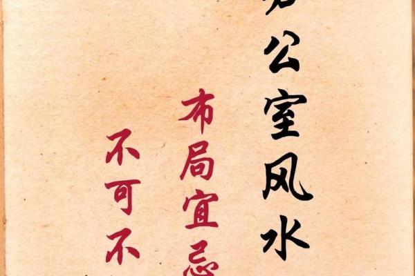 医院对面的房子办公风水