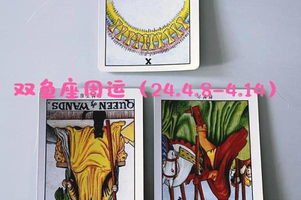 塔罗测试：积福德！今生你的福气来自哪里？