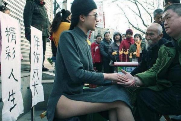 算命的管来算命的人叫什么