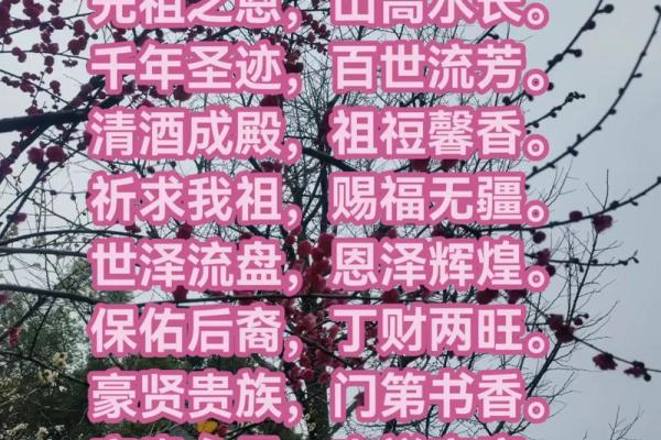 八字离祖成家 八字离祖成家