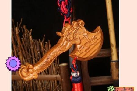 桃木斧头的摆放位置以及风水作用