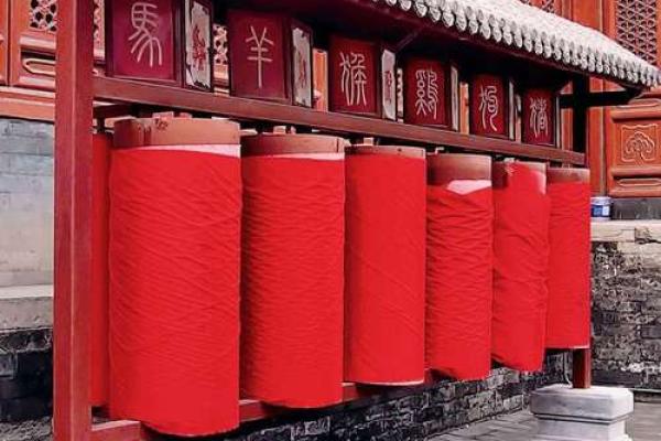 紫薇姻缘簿 紫薇姻缘簿