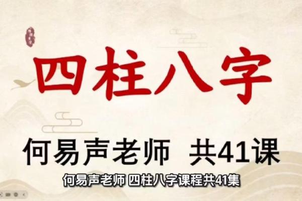 八字视频讲得更好 八字视频讲得更好