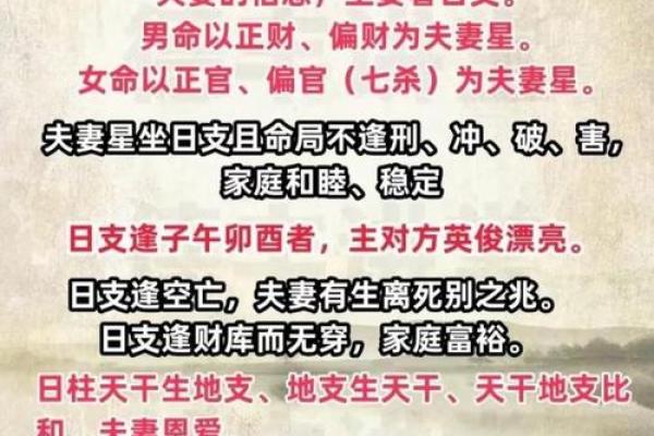 姓名配对测试夫妻缘分 姓名配对测两人缘分? 姓名配对测试夫妻缘分 姓名配对测两人缘分?