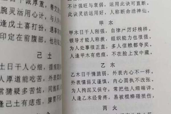 简单易懂的三世演禽算命法了解 简单易懂的三世演禽算命法了解