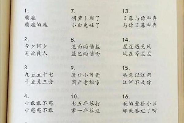 免费的姓名配对测姻缘官网 免费姓名配对测试姻缘? 免费的姓名配对测姻缘官网 免费姓名配对测试姻缘?