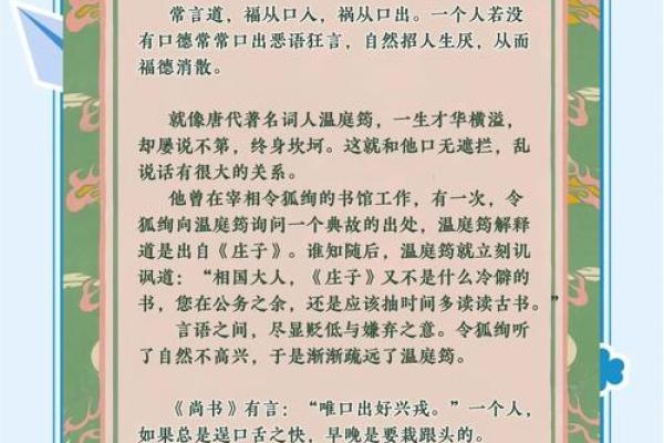 听说风水能影响健康,是这样吗 听说风水能影响健康,是这样吗
