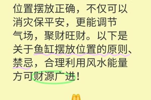 招财风水布局 如何布局招财风水 招财风水布局 如何布局招财风水