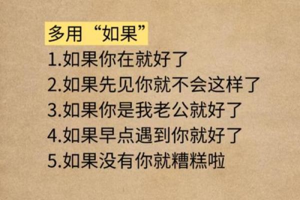 八字算婚姻的大致套路 八字算婚姻的大致套路