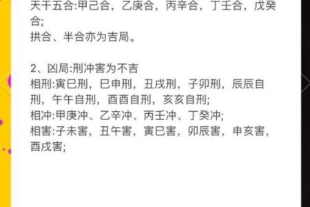 八字配对姻缘 八字配对姻缘可靠吗知乎？