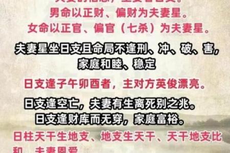 姓名配对测试夫妻缘分 姓名配对测两人缘分？