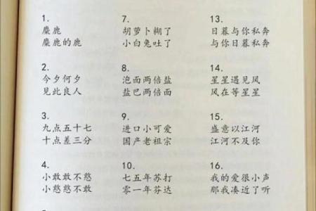 免费的姓名配对测姻缘官网 免费姓名配对测试姻缘？