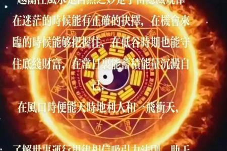 听说风水能影响健康，是这样吗