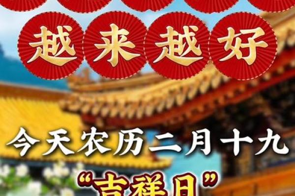 观音诞是什么时候? 观音诞是什么时候?