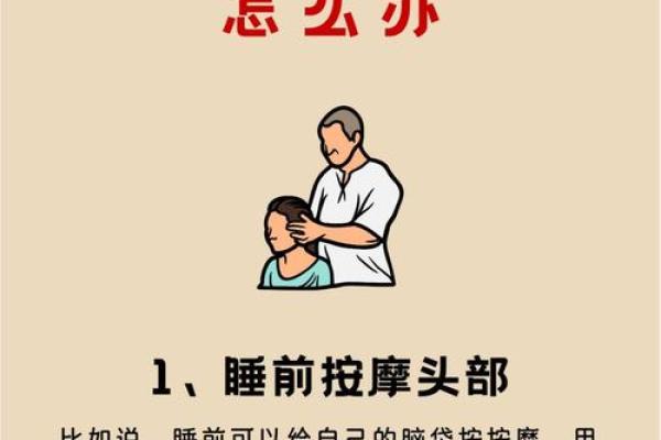 精神压力大的八字特征 八字精神压力大如何缓解 精神压力大的八字特征 八字精神压力大如何缓解