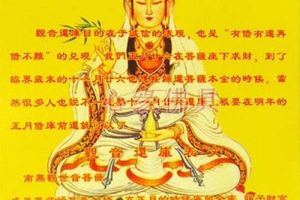 观音灵签85出行 观音灵签85出行