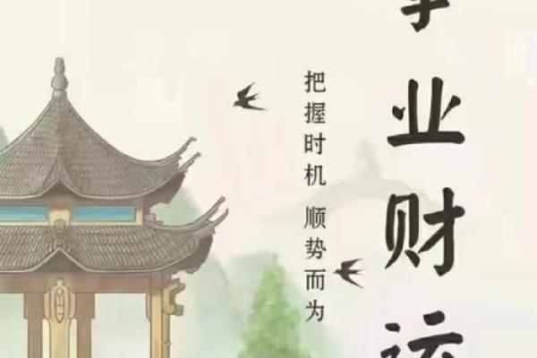 让你一生不愁没有财运的六大风水 让你一生不愁没有财运的六大风水