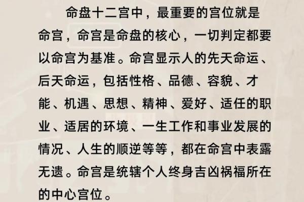 紫薇斗数命宫酉宫 紫薇斗数命宫酉宫