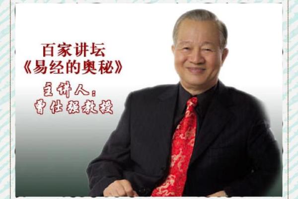 曾仕强会算命吗,曾仕强预言2035载鬼一车 曾仕强会算命吗,曾仕强预言2035载鬼一车