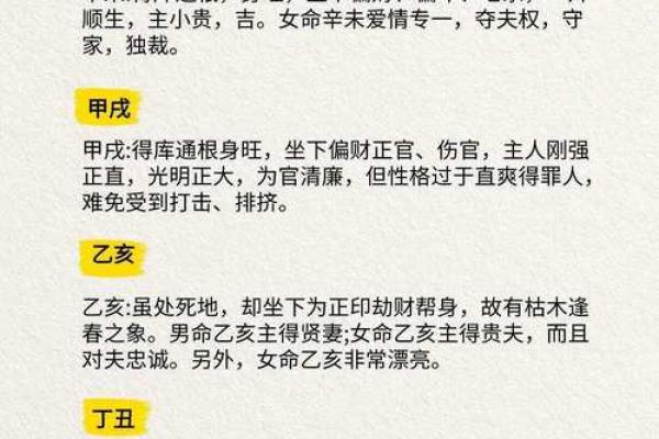 生辰八字天狗星:一个影响命运的神秘存在 生辰八字天狗星:一个影响命运的神秘存在