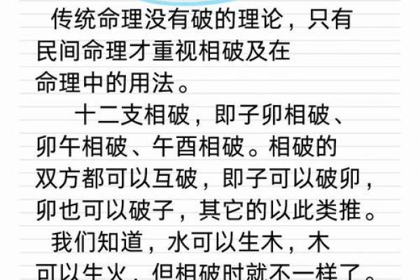 汴梁命理-命理解析：夫妻八字不合会怎样？