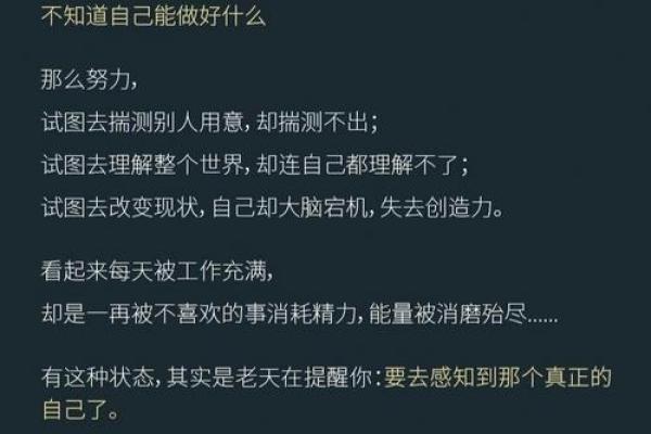 10月感悟｜痴迷于算命到底是为什么？高级的休息其实是专注