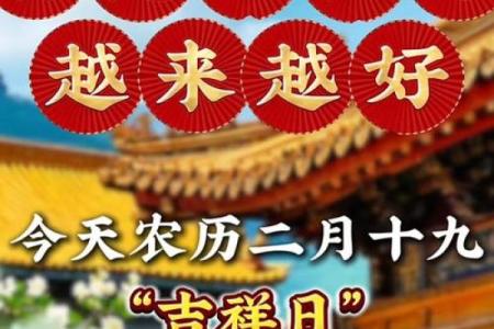 观音诞是什么时候？