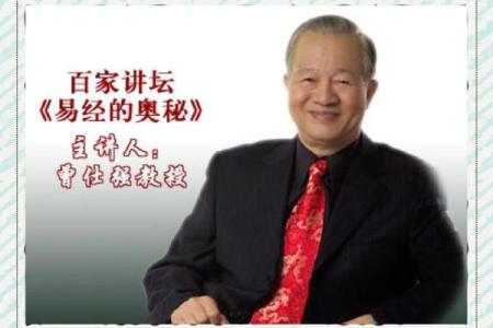 曾仕强会算命吗,曾仕强预言2035载鬼一车