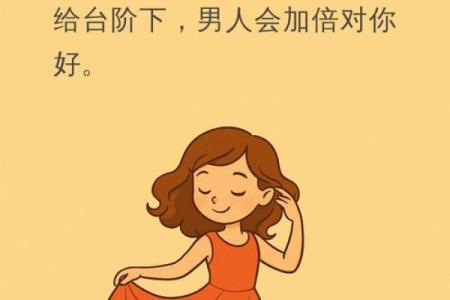 这些婚姻风水会影响你的婚姻幸福 夫妻多数吵架是因为它们
