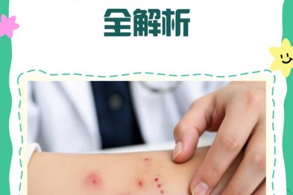 红胎记算命图解 红胎记算命图解