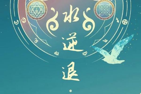 【运势测试】水逆来临!提前做这些准备,你才会好运护体! 【运势测试】水逆来临!提前做这些准备,你才会好运护体!