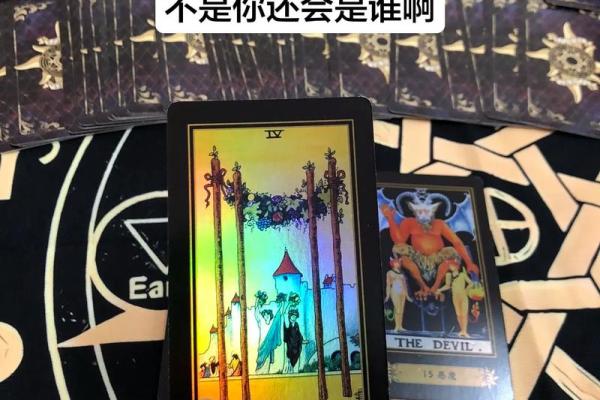 塔罗测试：你会在什么时候离婚