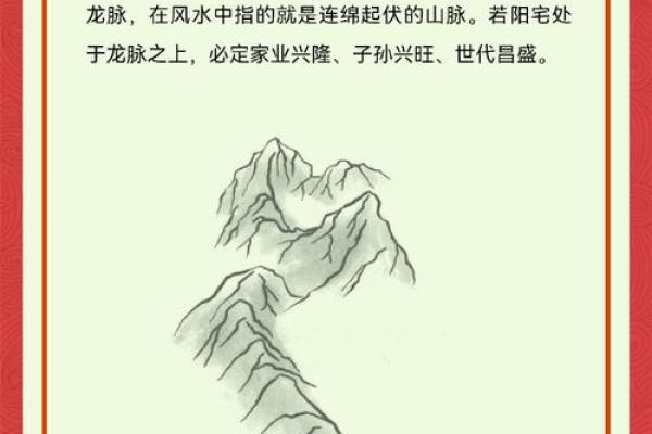 风水：阳宅立向五法，一定要牢记！