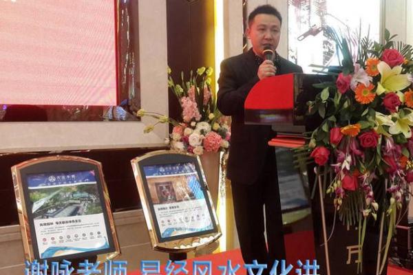 八字通关 八字通关