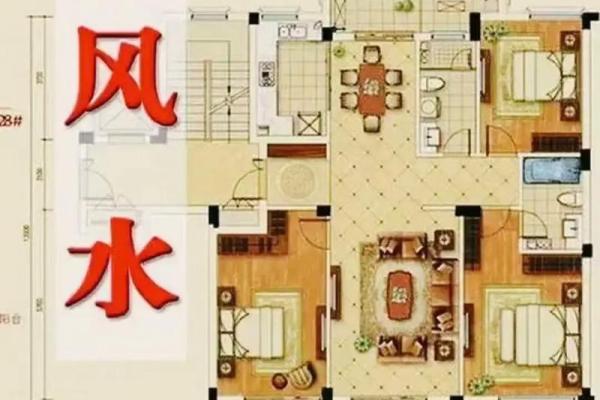 装修房的风水,装修房的风水讲究 装修房的风水,装修房的风水讲究