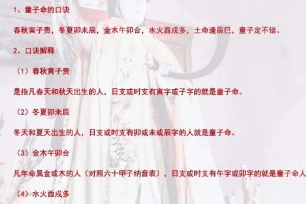 算命说孩子是童子命 要不要进行化解 算命说孩子是童子命 要不要进行化解