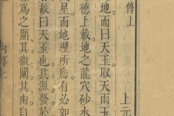 杨筠松说这些阴宅风水极其珍贵 杨筠松说这些阴宅风水极其珍贵