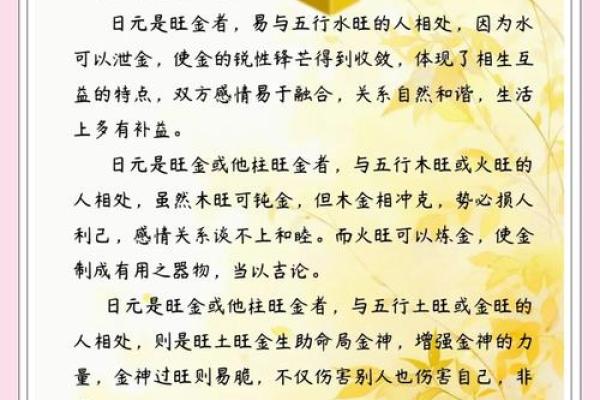 八字年时相冲怎么办 八字年时冲怎么破 八字年时相冲怎么办 八字年时冲怎么破