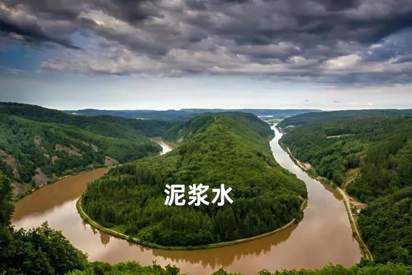 风水学的“支水”指什么样的水 风水学的“支水”指什么样的水