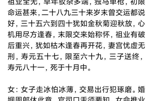 称骨算命几两以上的命好不 称骨算命几两以上的命好不