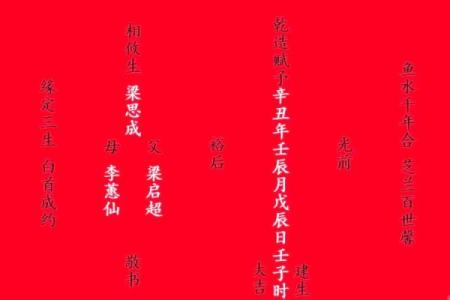 如何根据八字选定结婚黄道吉日？