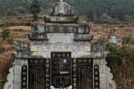 祖坟风水好见效快，如果你不知道可以看看这篇文章！